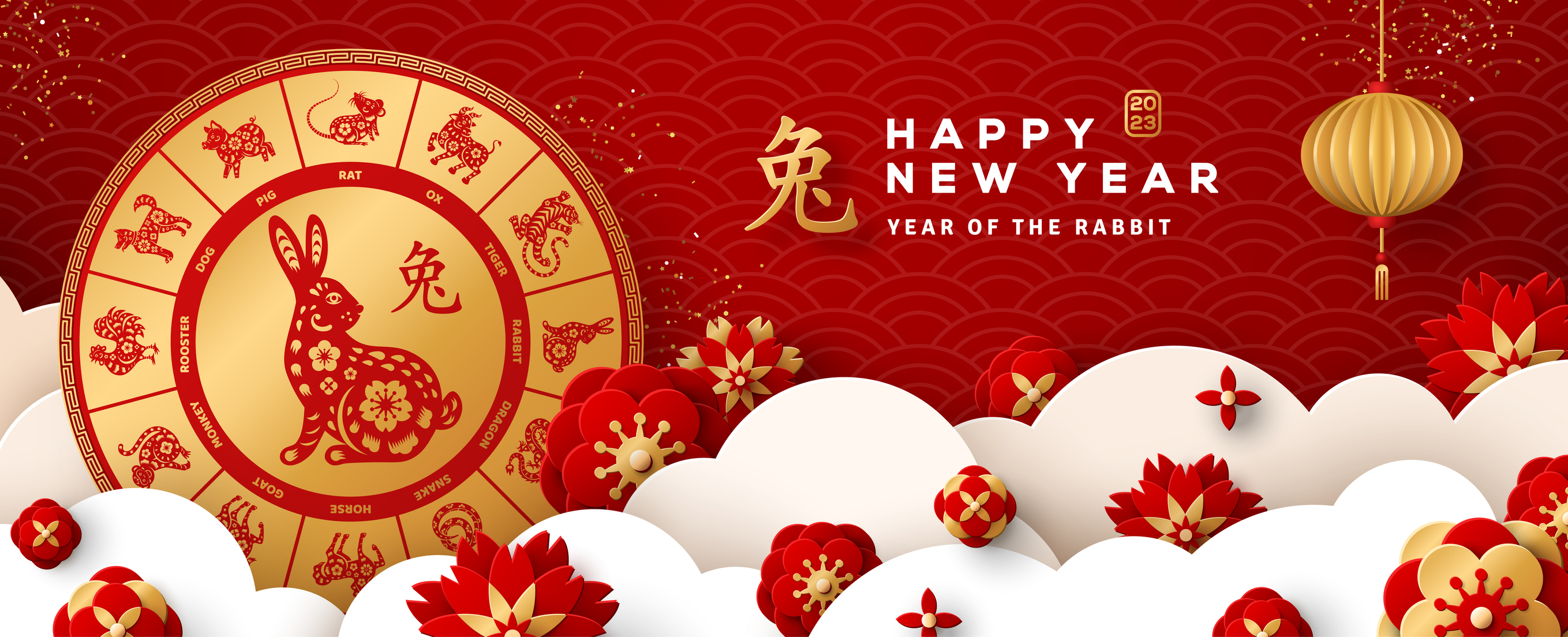 9 Chinese Lunar New Year 2023 Day Illustration